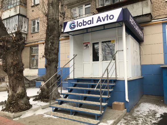 Global Avto Глобал Авто - авторазбор на ЧТЗ, контрактные запчасти для иномарок, новые автозапчасти (ИП Юркин Е.А.) Челябинск ИП Юркин Е.А.